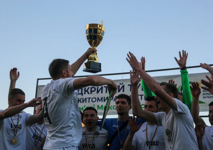У Житомирі пройшов турнір пам’яті тренера Миколи Сосюри
